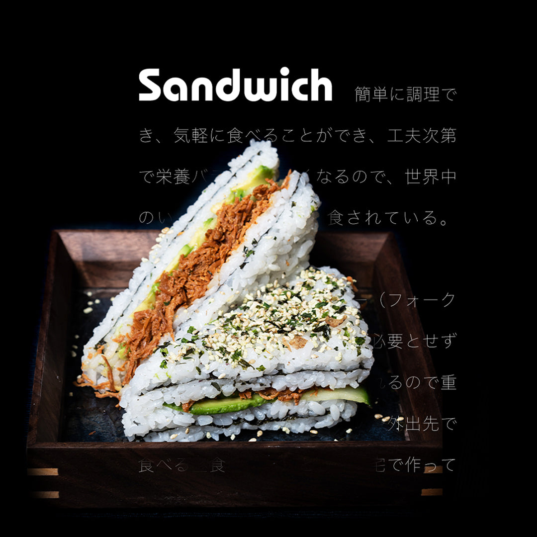 Sushi Sandwich